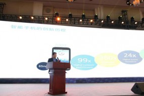 ARM：5G時(shí)代兩大風(fēng)口——智能手機(jī)和人工智能