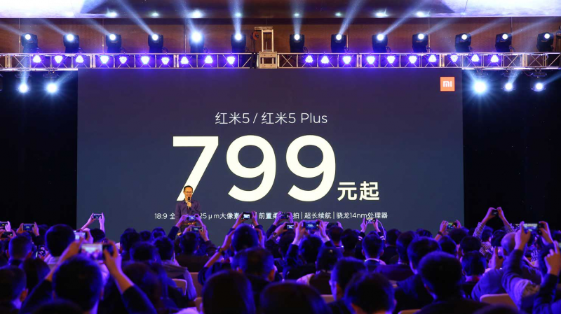 標配MIUI9系統(tǒng) 紅米5/5 Plus兩款全面屏新機發(fā)布
