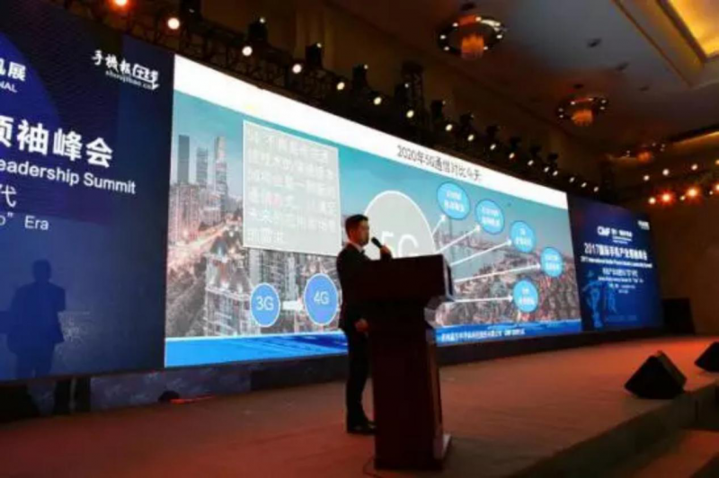 最強手機領(lǐng)袖陣容 沈煒/劉立榮/倪飛等齊亮相&ldquo;2017重慶國際手機展&rdquo;