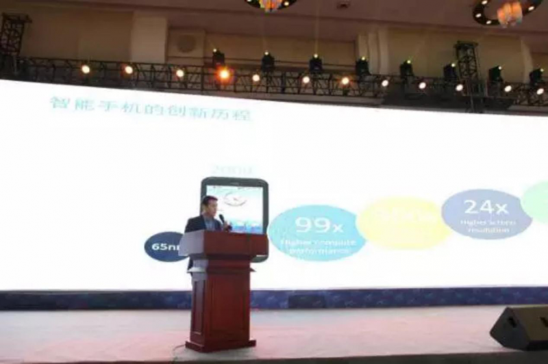 最強手機領(lǐng)袖陣容 沈煒/劉立榮/倪飛等齊亮相&ldquo;2017重慶國際手機展&rdquo;