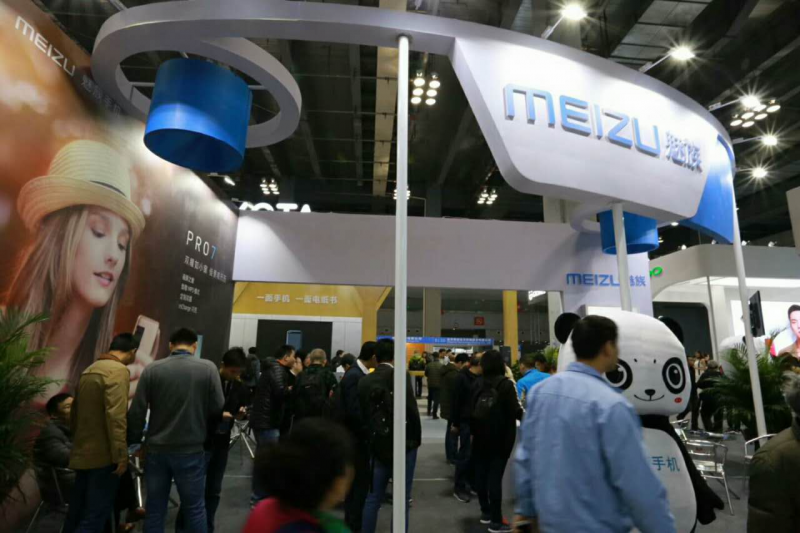 最強手機領(lǐng)袖陣容 沈煒/劉立榮/倪飛等齊亮相&ldquo;2017重慶國際手機展&rdquo;