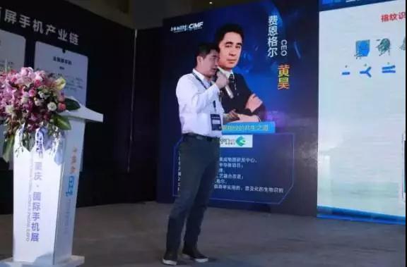 費(fèi)恩格爾：全面屏?xí)r代的3D&mdash;TOF