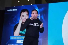 七鑫易維：眼球追蹤技術(shù)解密手機(jī)注視解鎖