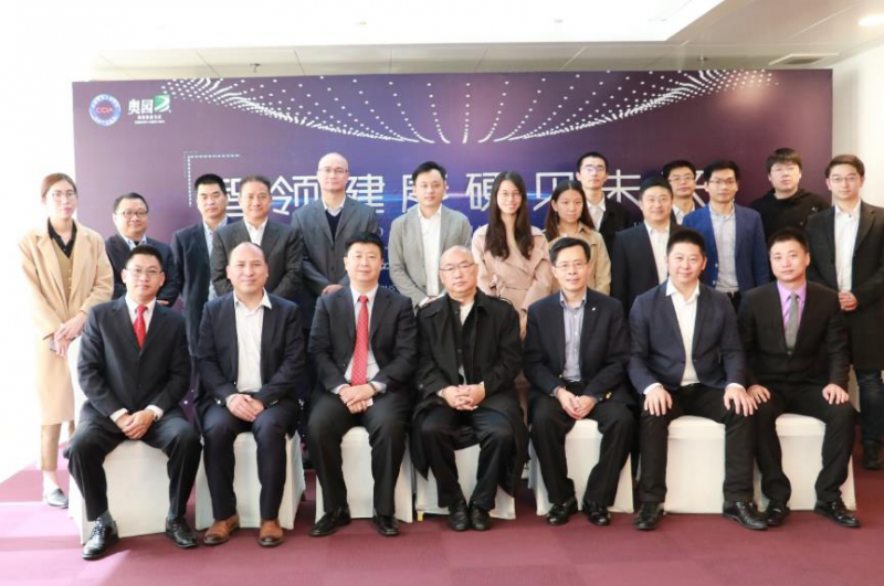奧園商業(yè)地產(chǎn)集團聯(lián)合中國通信工業(yè)協(xié)會智能產(chǎn)業(yè)聯(lián)盟舉行產(chǎn)業(yè)高峰論壇