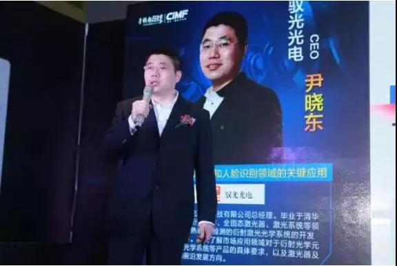 馭光光電：衍射光學助陣3D