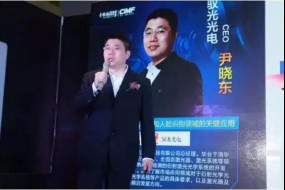 馭光光電：衍射光學(xué)助陣3D