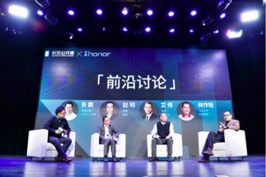 探索AI為行業(yè)破風(fēng)，榮耀手機(jī)持續(xù)破局