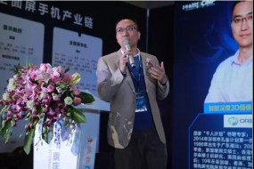 重慶峰會 奧比中光Face ID結(jié)構(gòu)光技術(shù)PK蘋果 難分仲伯