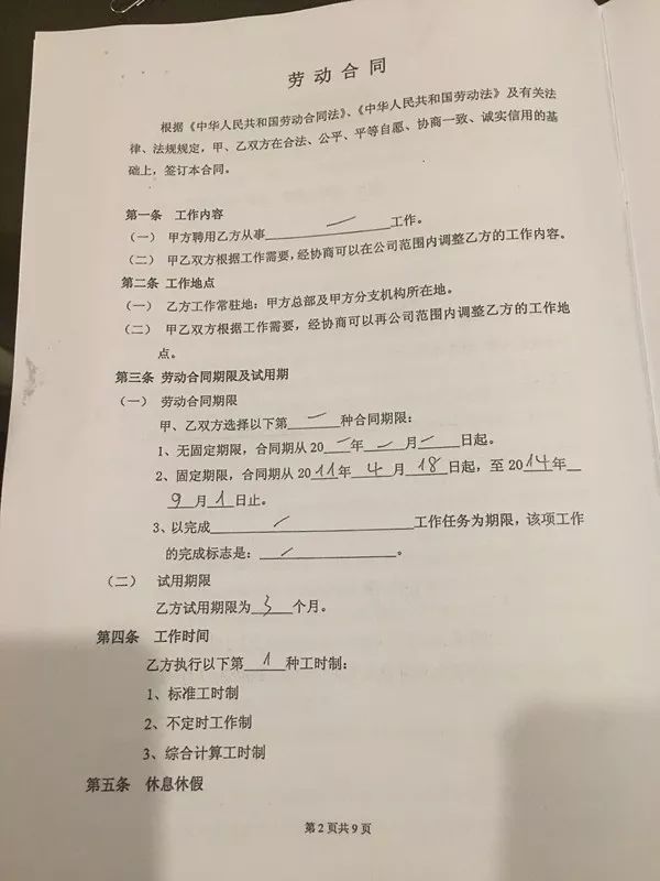中興通訊子公司員工大樓墜亡 警方通報:排除他殺