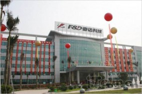 奮達科技公告擬發(fā)行可轉(zhuǎn)債 清溪產(chǎn)業(yè)園打開公司發(fā)展戰(zhàn)略縱深