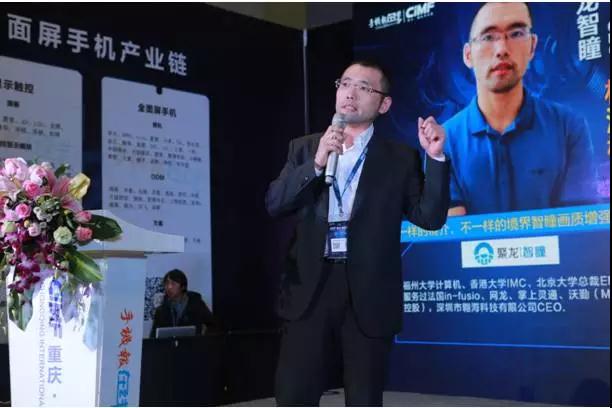 聚龍智瞳CEO林江榕：一樣的鏡介，不一樣的境界