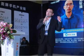 聚龍智瞳CEO林江榕：一樣的鏡介，不一樣的境界