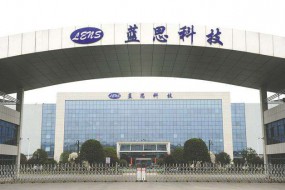 陶瓷狂歡開始！藍思國際投資4900萬與國瓷材料合資設立藍思國瓷