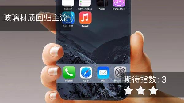 2018手機(jī)10大趨勢(shì)展望 沒(méi)這些還能叫手機(jī)？