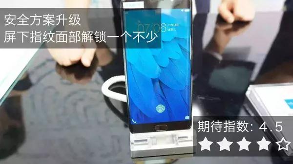 2018手機(jī)10大趨勢(shì)展望 沒(méi)這些還能叫手機(jī)？