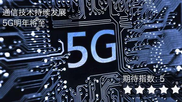 2018手機(jī)10大趨勢(shì)展望 沒(méi)這些還能叫手機(jī)？