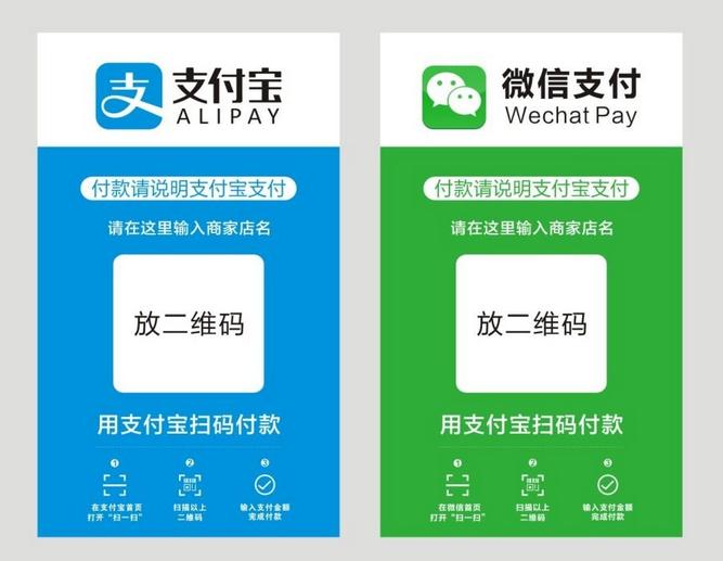 中國支付巨頭已成為世界移動支付的&ldquo;老師&rdquo;