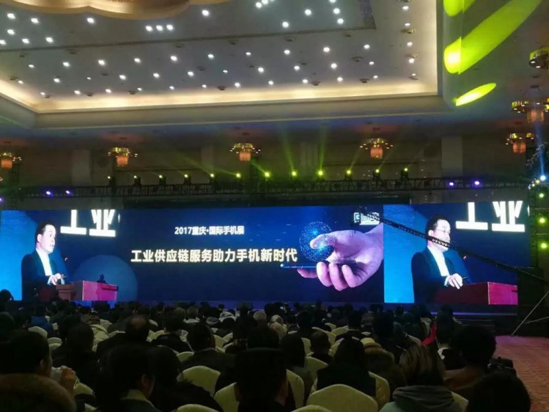 朗華張春華：工業(yè)供應鏈服務 助力手機新時代