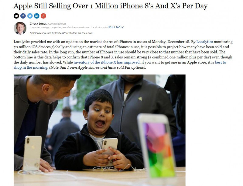 分析機構：蘋果iPhone X/8/8 Plus日均總銷量超過百萬