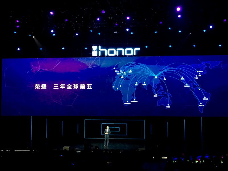 1199元起榮耀9青春版發(fā)布 總裁趙明宣布3年進(jìn)全球前五