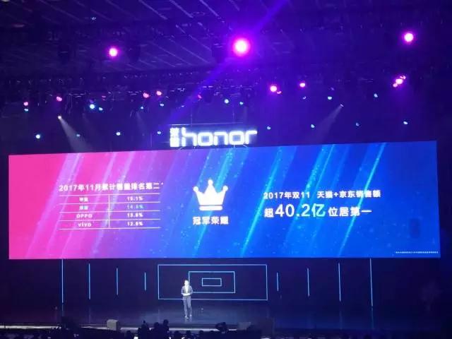 榮耀趙明：11個月銷量近5000萬部 三年內成全球前五大品牌