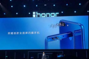 榮耀9青春版四攝年終壓軸秀 看幕后推手有誰(shuí)？