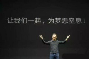 賈躍亭如何從夢(mèng)想走到騙局？故事越來越荒誕了