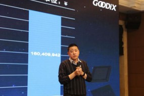 匯頂科技2018年發(fā)展預(yù)告：屏下光學(xué)指紋大規(guī)模應(yīng)用即將開啟