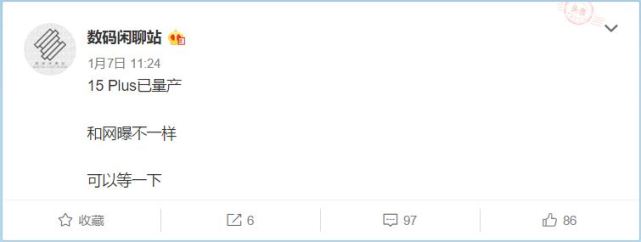 傳魅族15 Plus開始量產 處理器不是驍龍845和Exynos9810