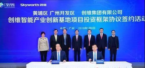 打造世界級(jí)平板顯示產(chǎn)業(yè)基地 廣州再增重磅項(xiàng)目