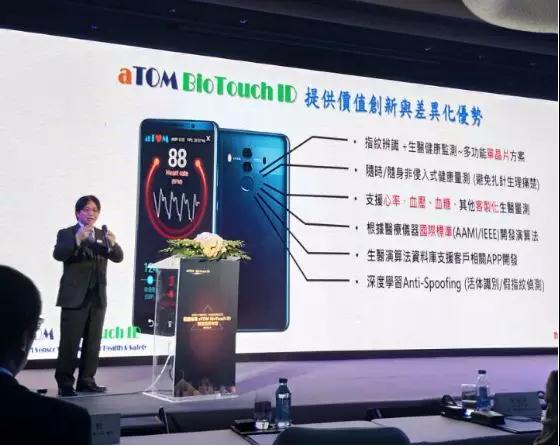 屏下指紋新突破！敦泰發(fā)布支持LCD/OLED面板的光學(xué)指紋識(shí)別解決方案