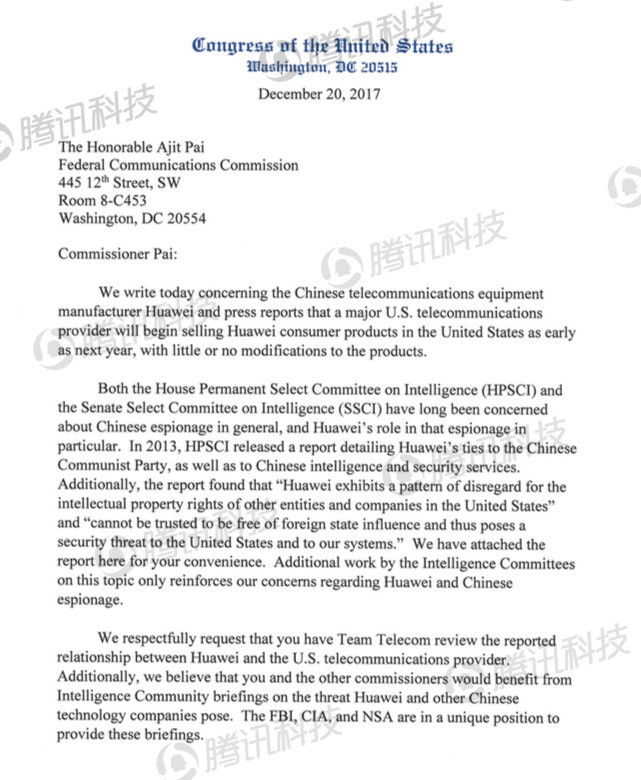 華為想去個美國，咋就這么費勁呢？