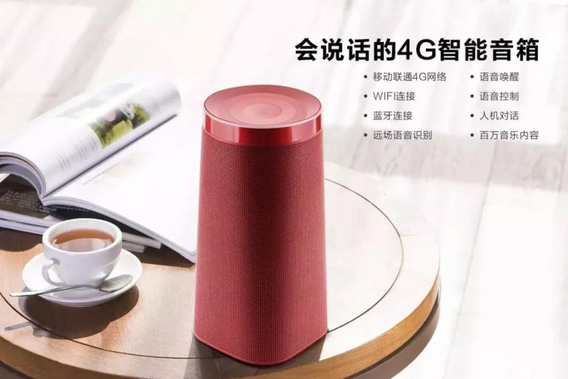 智能硬件方案成市場(chǎng)新貴 專訪沸石科技副總經(jīng)理田耀貴