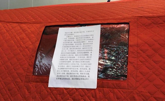 又來了一波供應(yīng)商向樂視討要&ldquo;過年救命錢&rdquo;，在樂視大廈搭了過冬帳篷