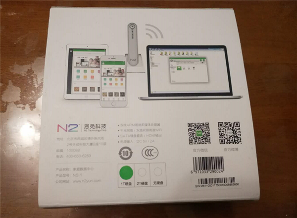 不怕云盤(pán)關(guān)閉，不怕云盤(pán)限制，恩兔云盤(pán)成私人云存儲(chǔ)神器