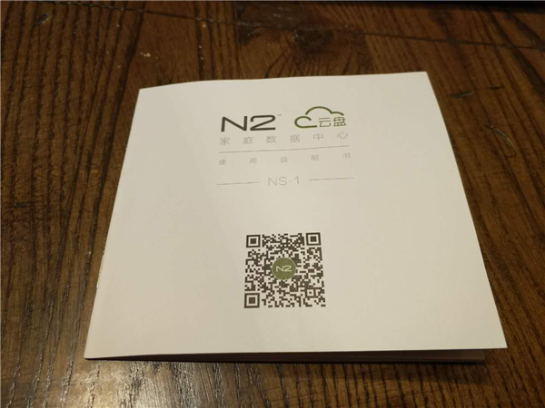 不怕云盤(pán)關(guān)閉，不怕云盤(pán)限制，恩兔云盤(pán)成私人云存儲(chǔ)神器