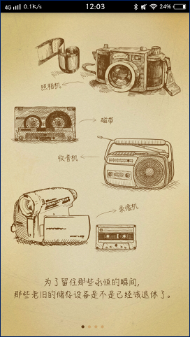不怕云盤(pán)關(guān)閉，不怕云盤(pán)限制，恩兔云盤(pán)成私人云存儲(chǔ)神器