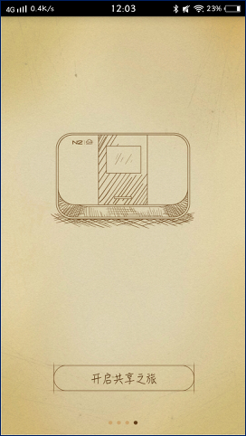 不怕云盤(pán)關(guān)閉，不怕云盤(pán)限制，恩兔云盤(pán)成私人云存儲(chǔ)神器