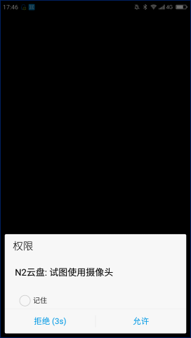不怕云盤(pán)關(guān)閉，不怕云盤(pán)限制，恩兔云盤(pán)成私人云存儲(chǔ)神器