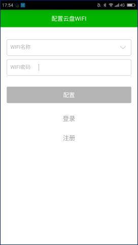 不怕云盤(pán)關(guān)閉，不怕云盤(pán)限制，恩兔云盤(pán)成私人云存儲(chǔ)神器
