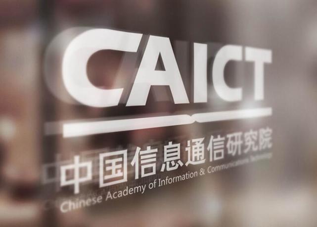 工信部:12月國內手機出貨下降32.5%