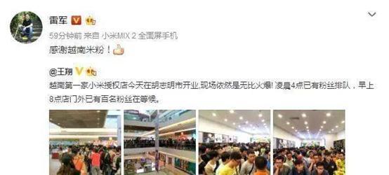 雷軍曬照：越南吃河粉，米粉送斗笠！網(wǎng)友直呼太接地氣了