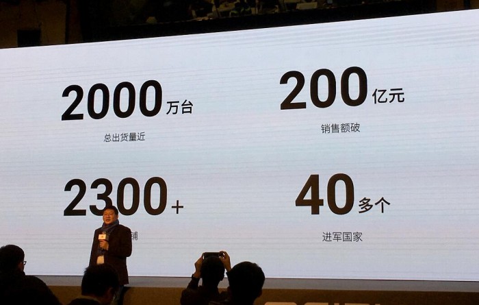 魅族楊柘:去年銷量約2000萬臺 黃章15周年夢想機春季發(fā)布