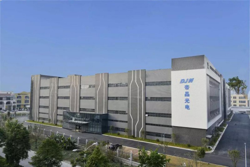 您好！江門帝晶