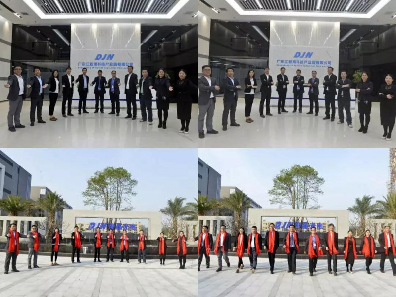 您好！江門帝晶