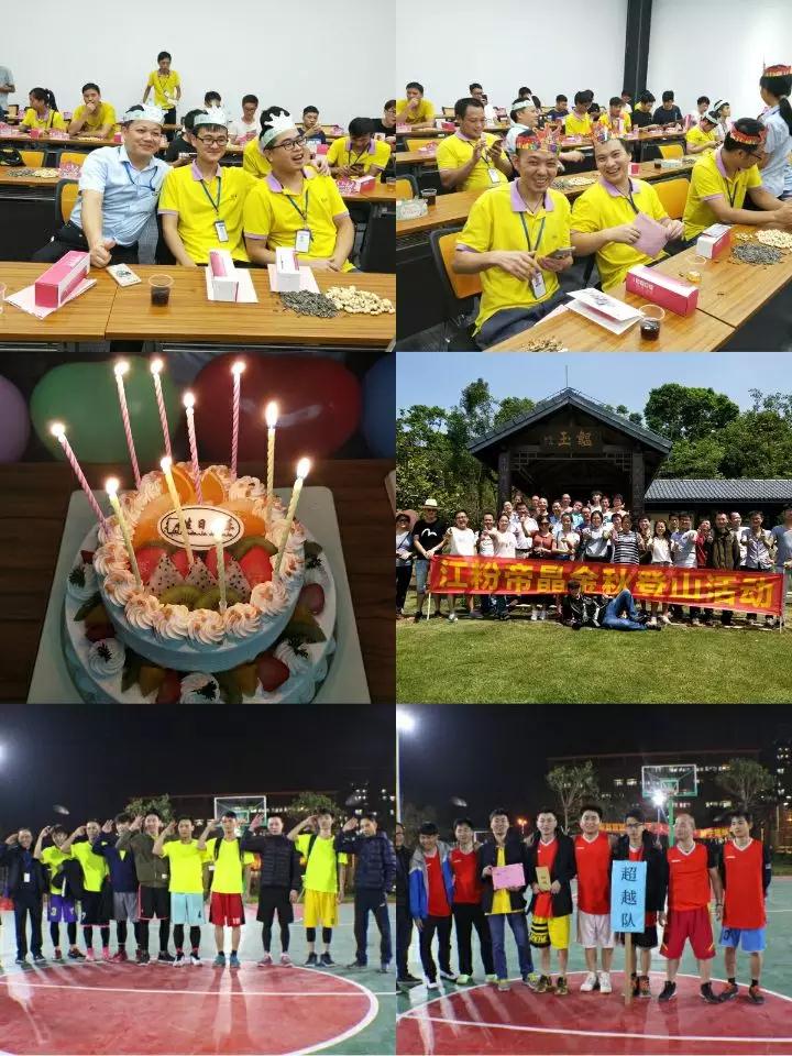 您好！江門帝晶