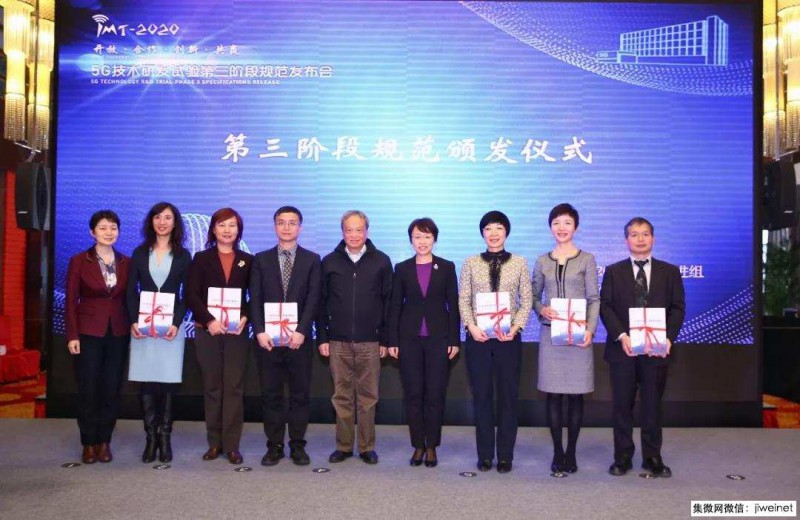 中國(guó)發(fā)布5G技術(shù)研發(fā)試驗(yàn)第三階段規(guī)范，年底預(yù)商用！