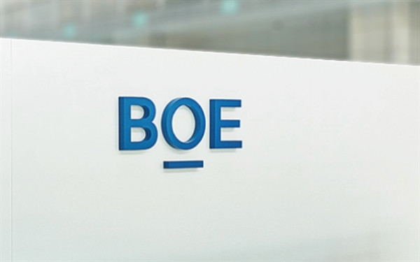 京東方獲福州政府63億債務(wù)豁免:國(guó)家繼續(xù)扶持面板產(chǎn)業(yè)