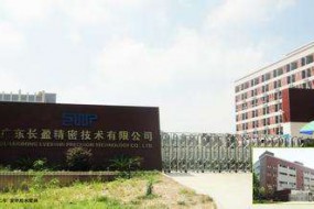 大幅盈利約6~7億平穩(wěn)渡過(guò)轉(zhuǎn)型期，長(zhǎng)盈對(duì)未來(lái)可持續(xù)發(fā)展充滿信心