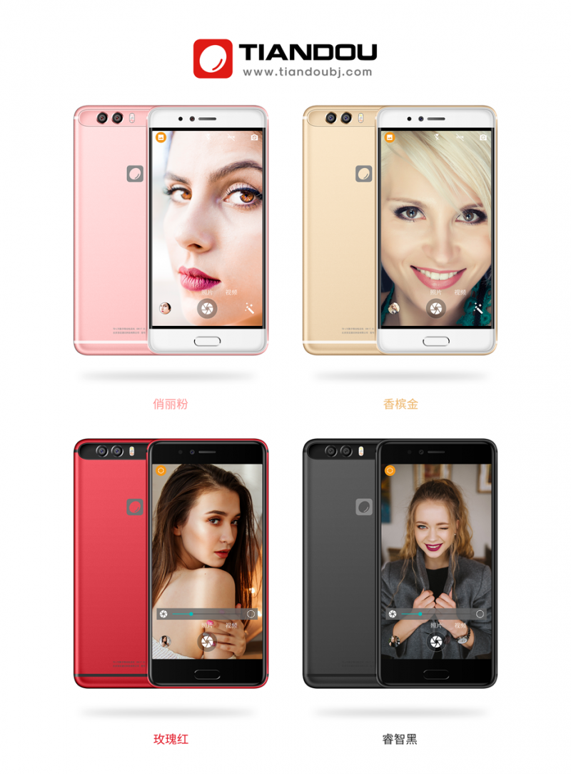 ＴＩＡＮＤＯＵ田豆手機：因為年輕，所以最懂你